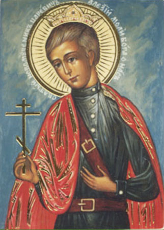 АЛЕКСИЙ (РОМАНОВ), ЦАРЕВИЧ, СТРАСТОТЕРПЕЦ.jpg
