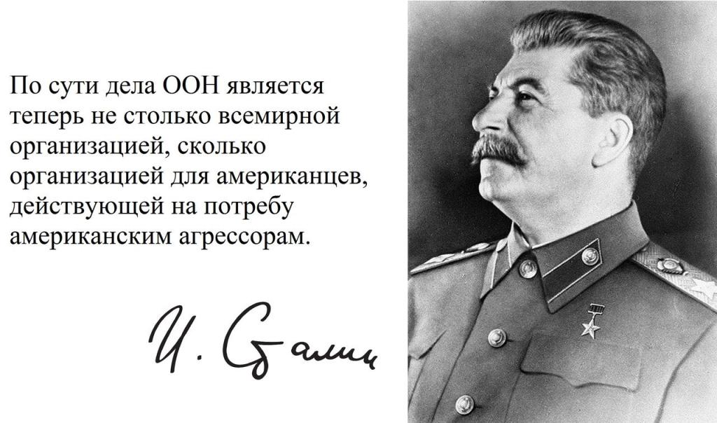 И.В. СТАЛИН. БЕСЕДА С КОРРЕСПОНДЕНТОМ ПРАВДЫ.jpg