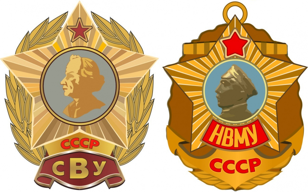 75-летие СВУ и НВМУ.jpg