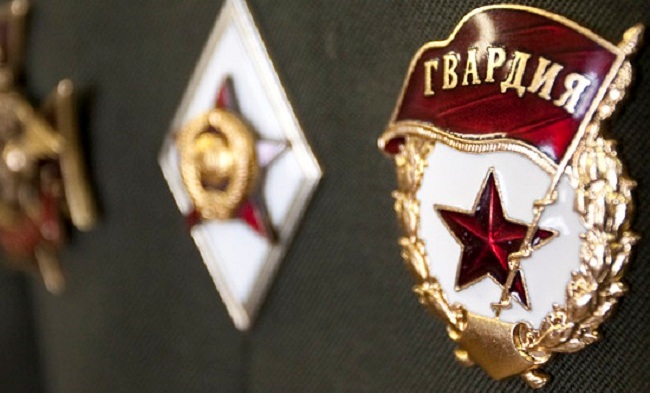 Гвардия.jpg