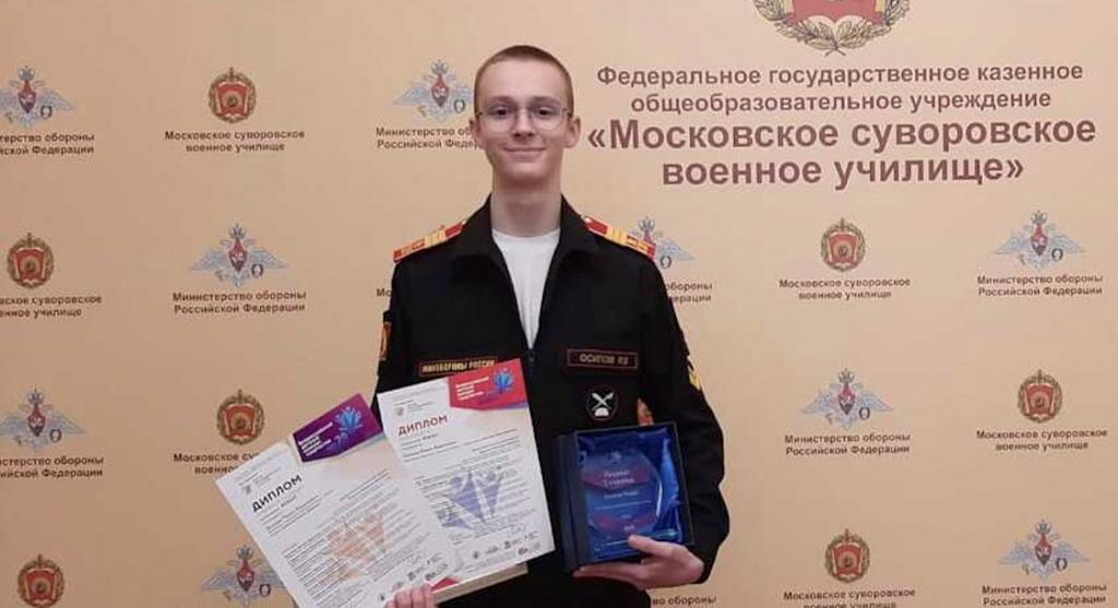 Московский суворовец - призер Всероссийского конкурса - 3.jpg