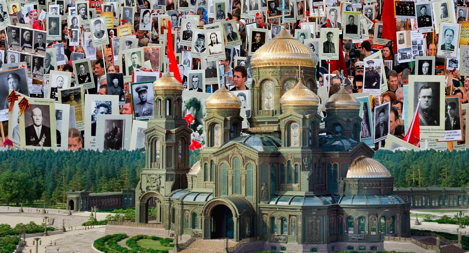 Храм Бессмертного полка ....jpg