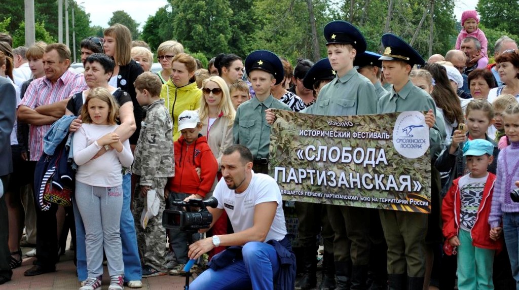 Слобода Партизанская.jpg Слобода Партизанская.jpg