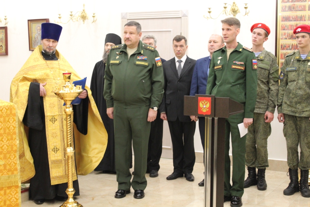 Духовное укрепление - ГШ МО РФ (2).JPG