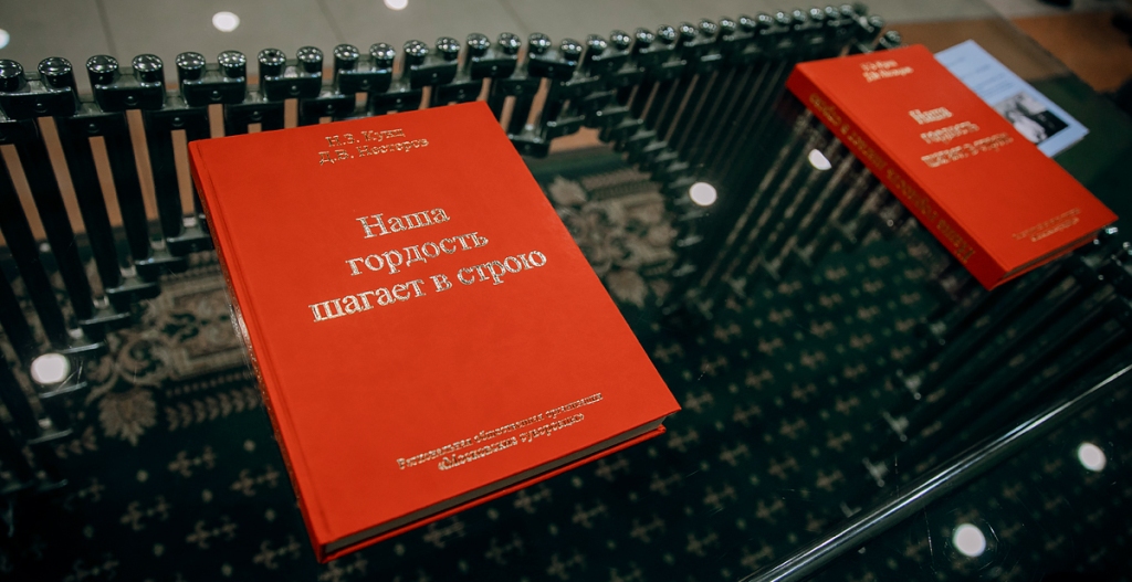 Книгу о Московском суворовском училище презентовали в столице (4).jpg