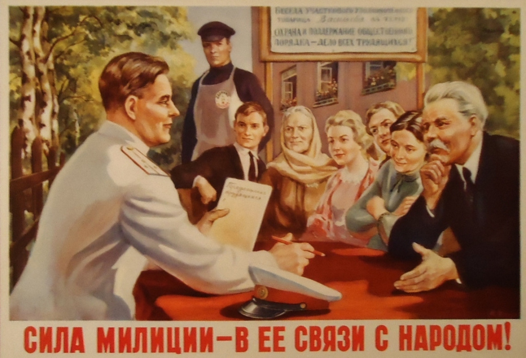 С Днем Милиции.jpg