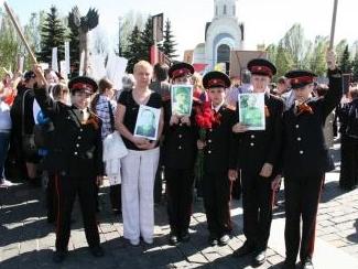 Бессмертный полк.....jpg