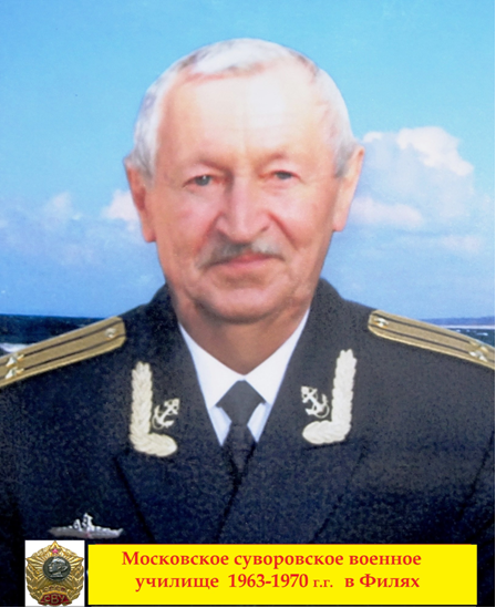 Владимир Эрастович Тюлькин...png