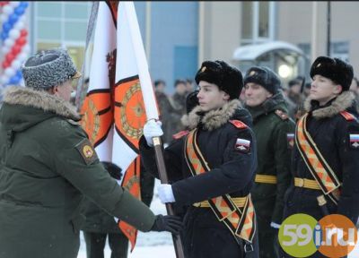 Пермскому СВУ вручено Знамя.jpg Пермскому СВУ вручено Знамя.jpg