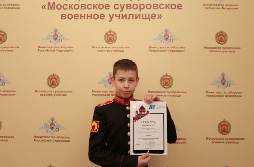 Суворовцы - призеры историко-культурной олимпиады (2).JPG