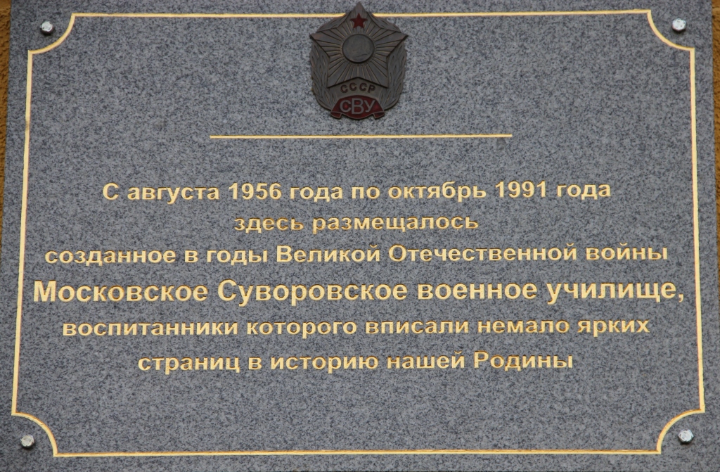 ФИЛИ (01).JPG