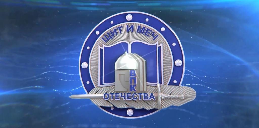 Литературная премия Щит и меч Отечества.JPG