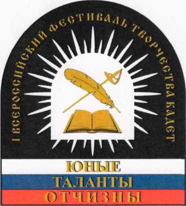 Фестиваль.jpg