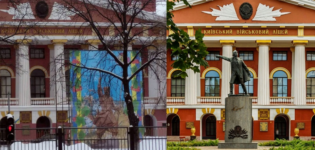 В бывшем КвСВУ - Богун, а раньше был Суворов копия.jpg