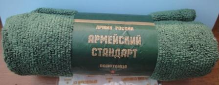Князе-Волконский полигон (32).JPG