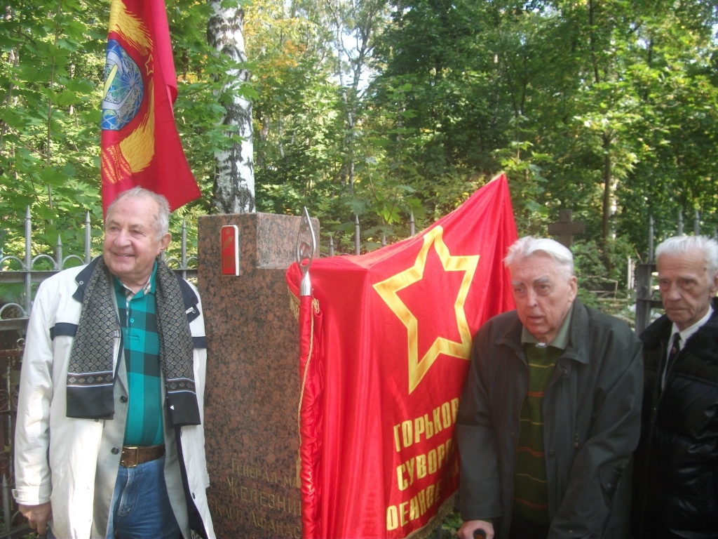 70-летие ГрСВУ-МсСВУ Нижний Новгород (7).JPG