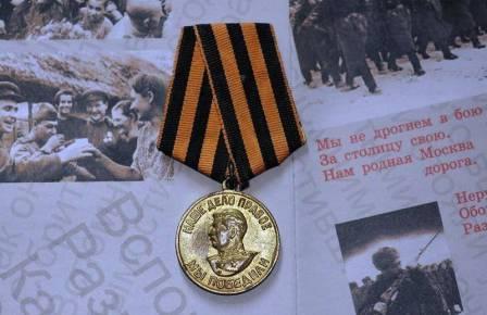 Наше дело правое. Мы победили.jpg