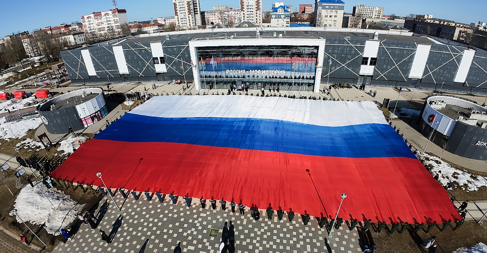 Три реки — один исток - 1.jpg