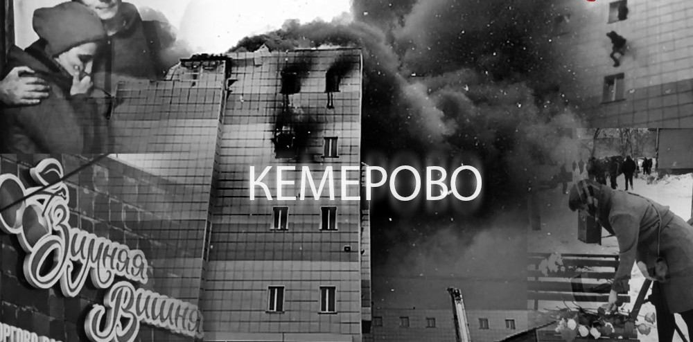 День Траура .jpg