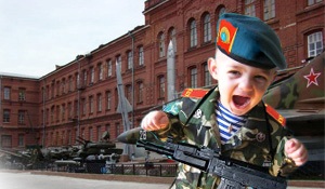 Ульяновское СВУ - только в ВДВ.jpg