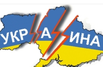 Укр а ина.jpg