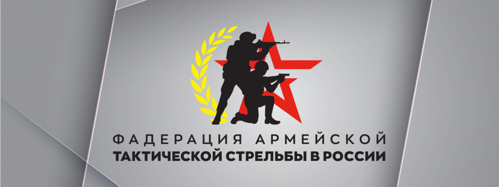 ФАТСР.png