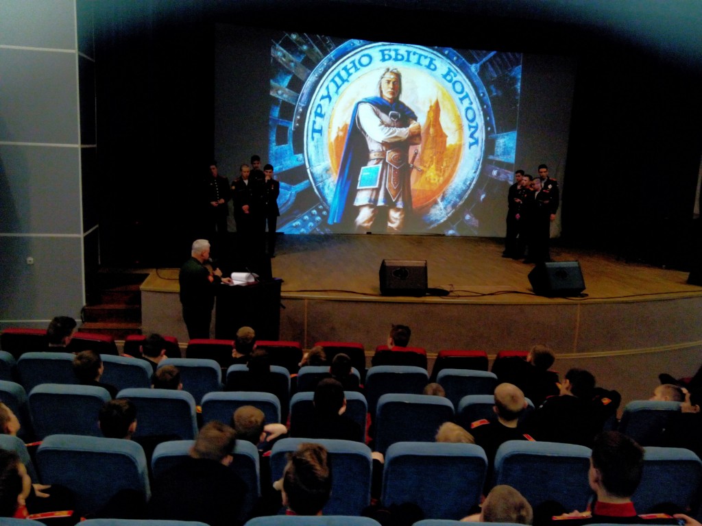 Русская советская фантастика в Московском СВУ (6).jpg