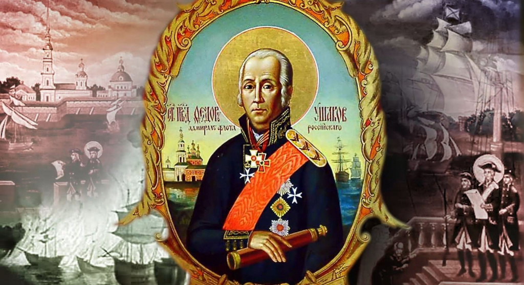Св. кадет Феодор Ушаков.jpg