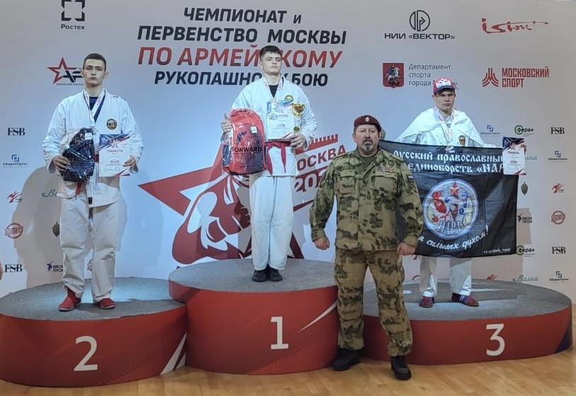 МсСВУ в Открытом первенстве Москвы по АРБ-2.jpeg