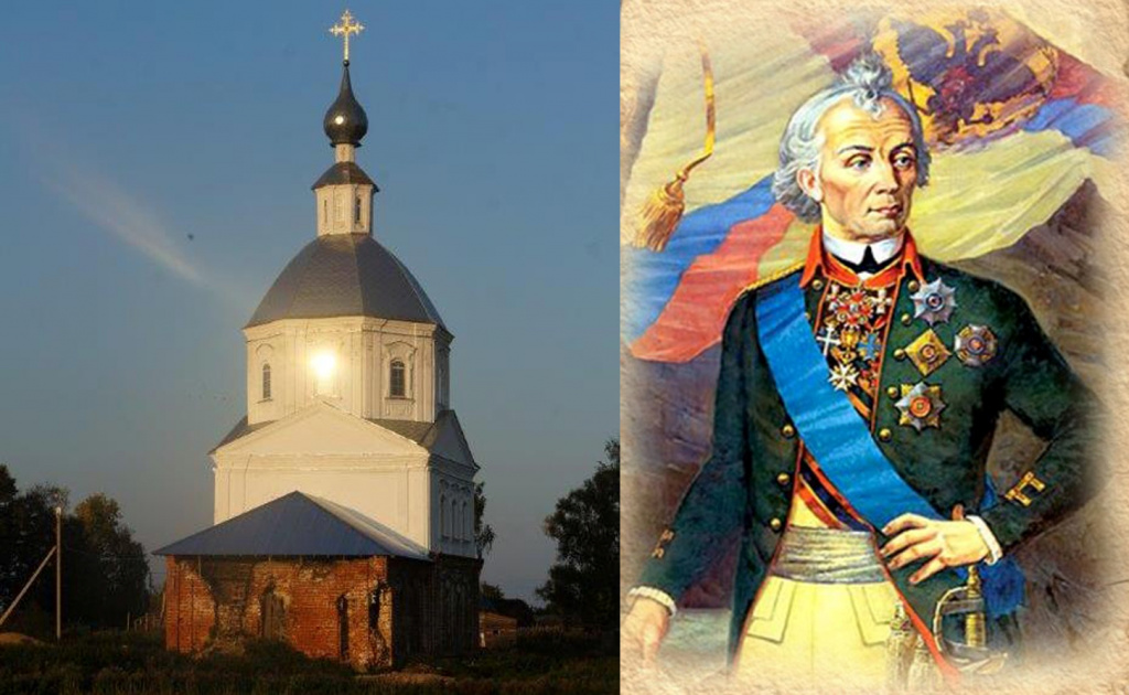 Суворовский Храм ....jpg