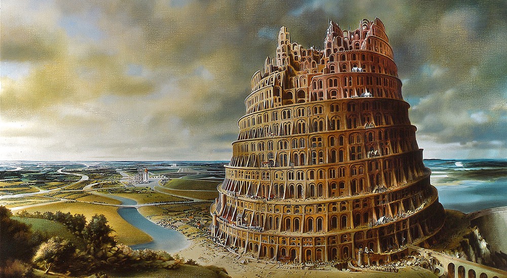 Вавилонская башня.jpg