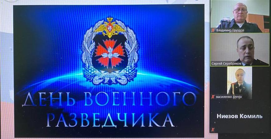 Российские герои провели урок мужества онлайн (9).jpg