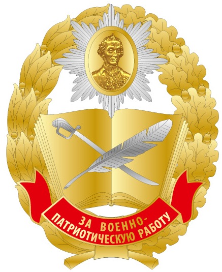 Национальная Премия.jpg