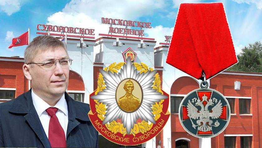 НДВ-Медаль.jpg