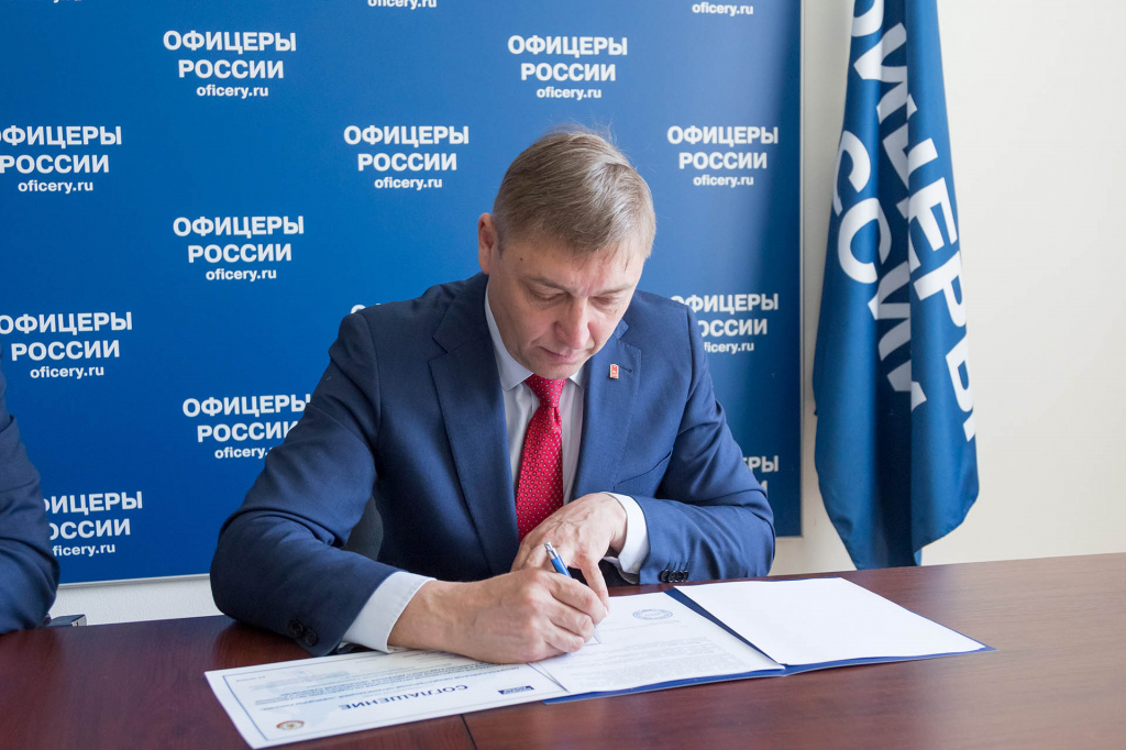 Соглашение о сотрудничестве с Офицеры России 14.05.2018 (8).jpg