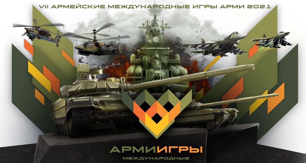 Арми-2021.jpg