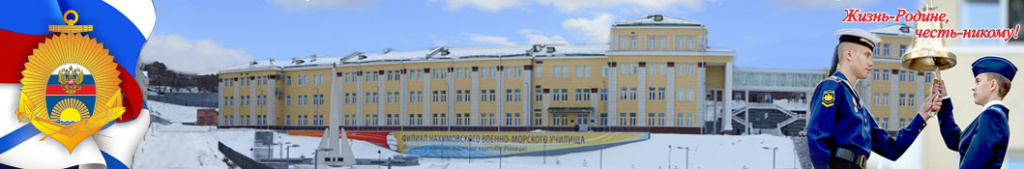 ВЛАДИВОСТОКСКОЕ ПКУ .jpg