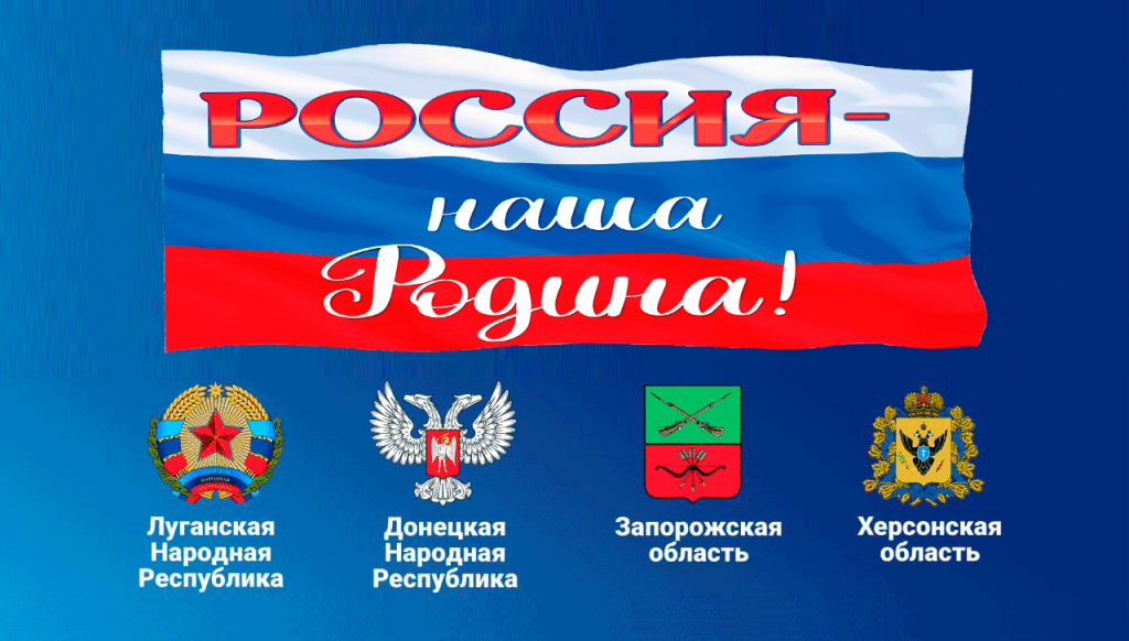 Это Родина моя._.png