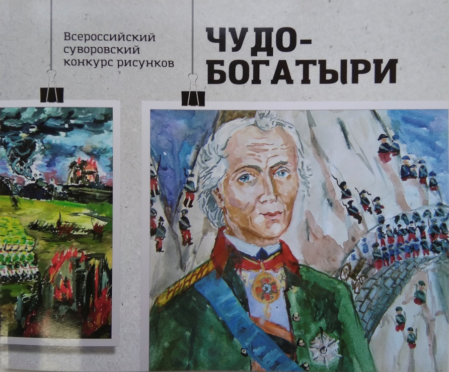 Московские суворовцы - призеры творческого конкурса рисунков в Санкт-Петербурге (3).JPG
