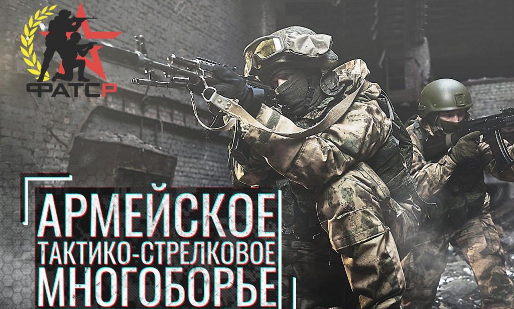 АТСМ....png