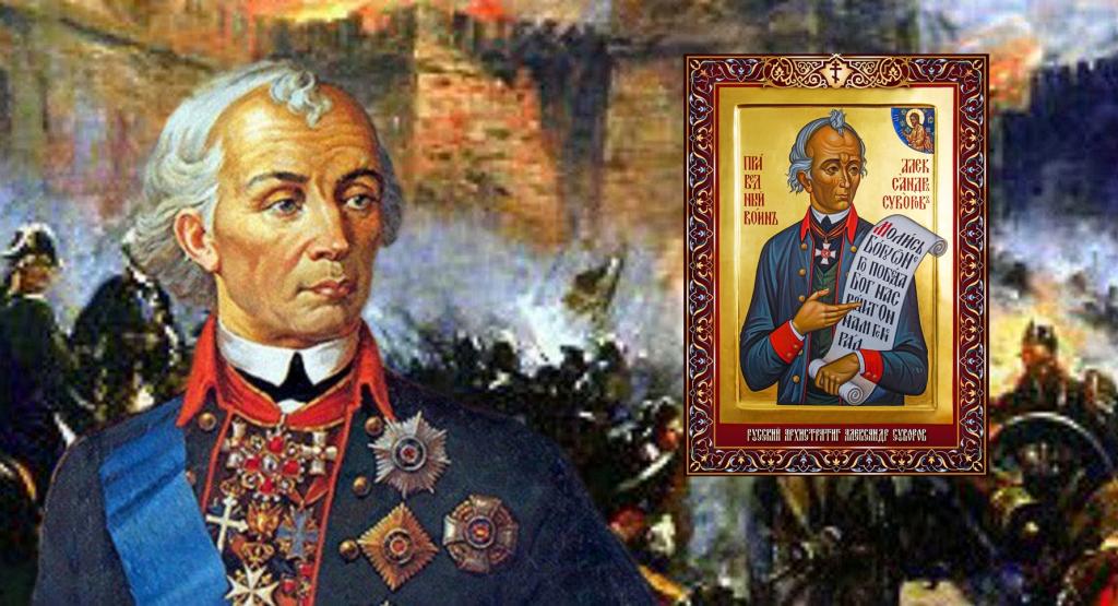 Всенародное почитание А.В. Суворова. ....jpg