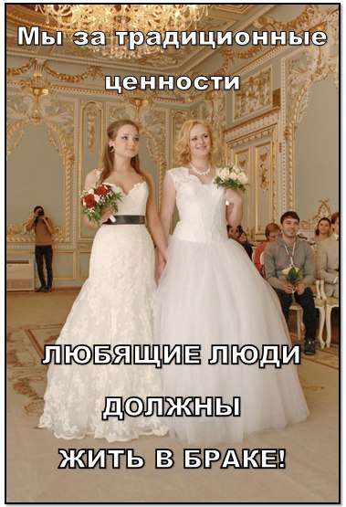 Мерзость-2..jpg