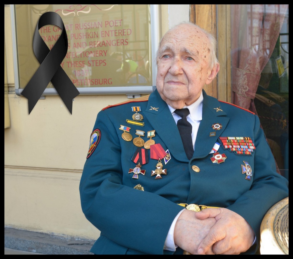 Соколов-Хитрово Владимир Александрович 19.05.1921 - 11.09.2016.jpg