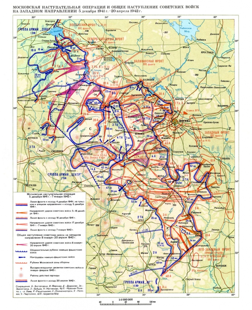 Контрнаступление советских войск под Москвой (1).jpg