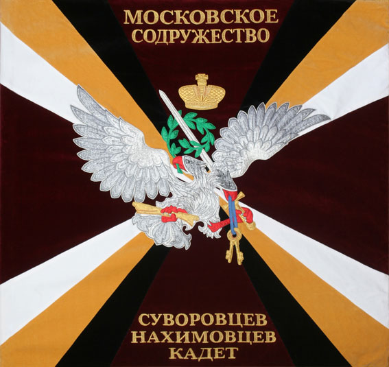 «МС СНК».jpg
