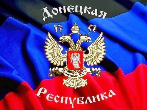 ДНР .jpg