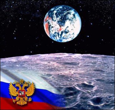 Русские на Луне.jpg Русские на Луне.jpg