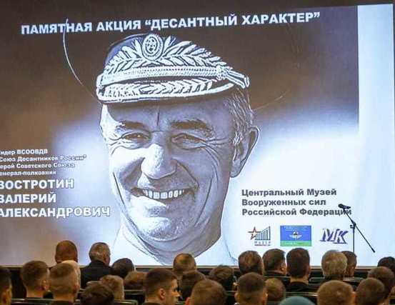 Памятная акция в день рождения В.Востротина - 1.jpg