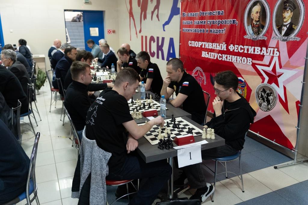 Фестиваль по шахматам - 1.jpg