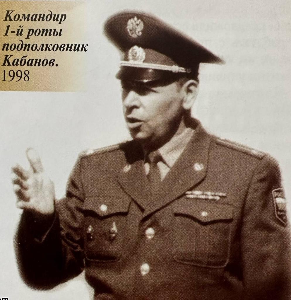 Кабанов Б.М..jpg